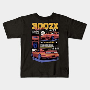 300ZX Kids T-Shirt